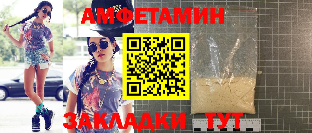 АМФ Premium Нарьян-Мар