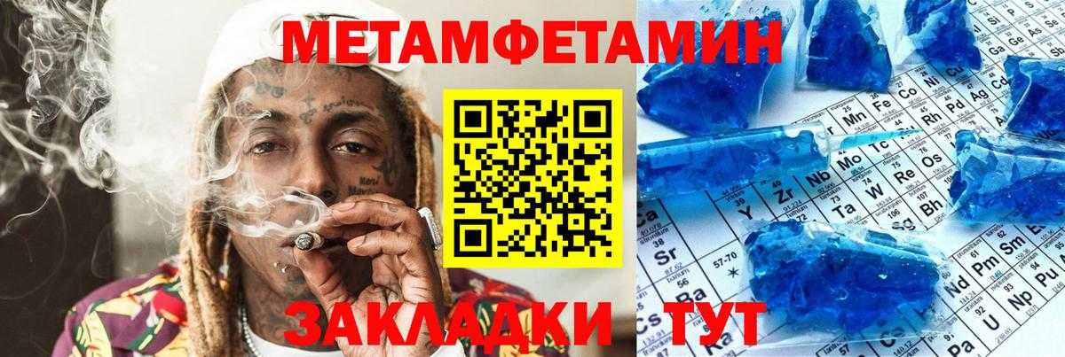 АМФЕТАМИН 97% Нарьян-Мар
