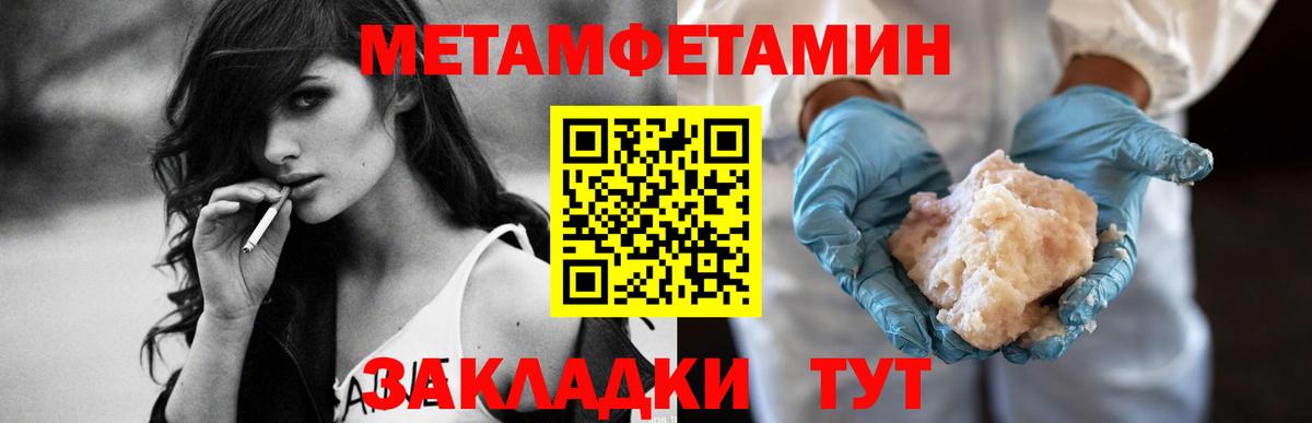 Amphetamine  АМФ  АМФЕТАМИН Premium  Нарьян-Мар 