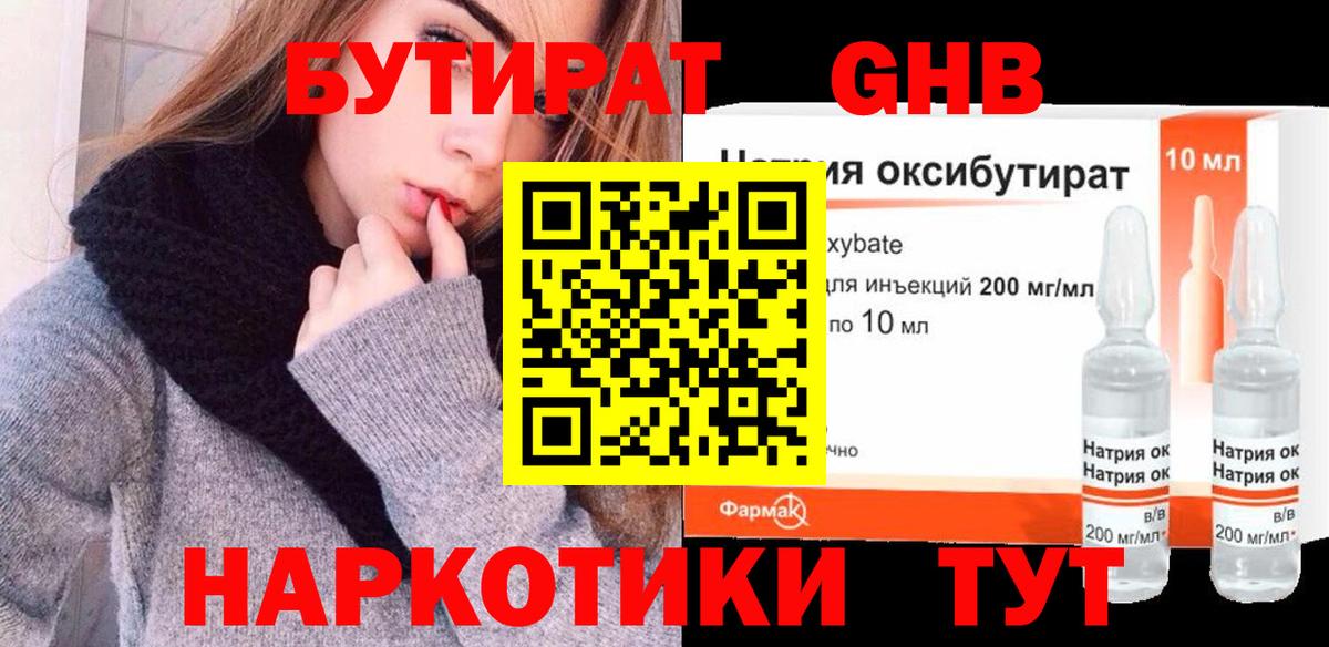 ГАШ  Кокаин  Канабис  Нарьян-Мар  LSD-25  Каннабис  Меф  