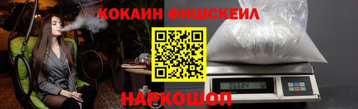 COCAIN Боливия Нарьян-Мар