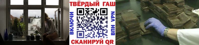 ГАШИШ ice o lator  закладка  Нарьян-Мар 