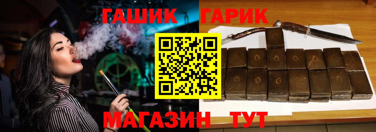 Бошки Шишки Нарьян-Мар