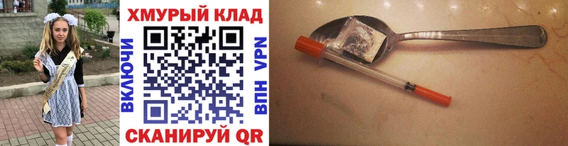 ГЕРОИН афганец  купить   Нарьян-Мар 