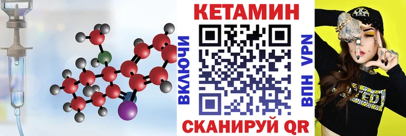 Кетамин ketamine  Нарьян-Мар 