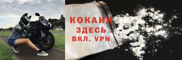 метамфетамин Майский