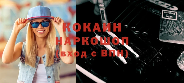амфетамин Магас