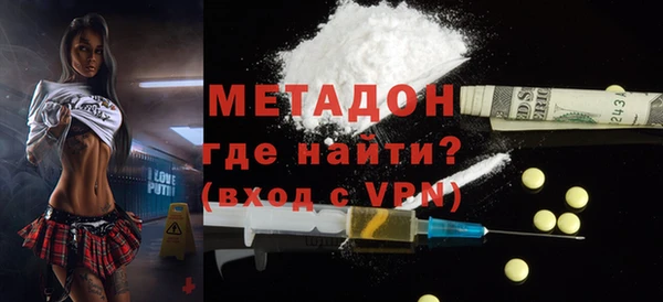 амфетамин Магас