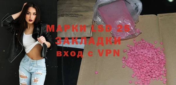 амфетамин Магас