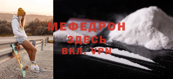 экстази Лихославль