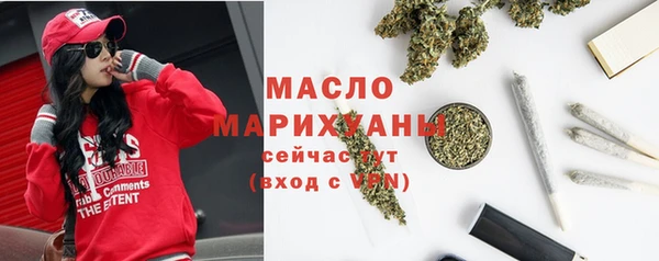 метамфетамин Майский