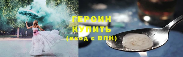 амфетамин Магас