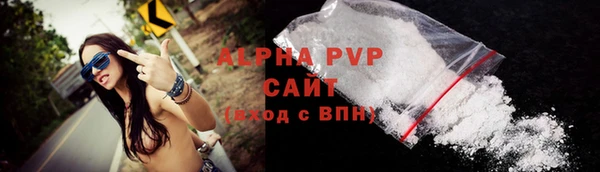 амфетамин Магас