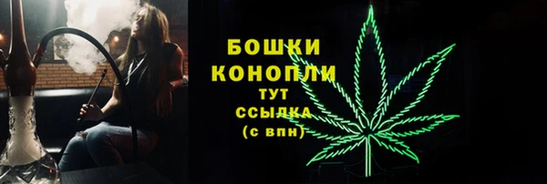 метамфетамин Майский