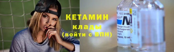 метамфетамин Майский
