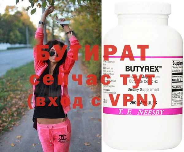 метамфетамин Майский