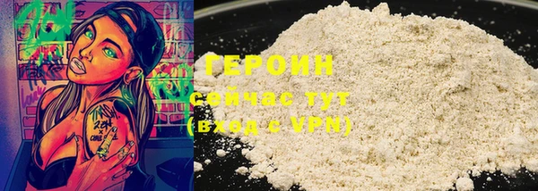 метамфетамин Майский