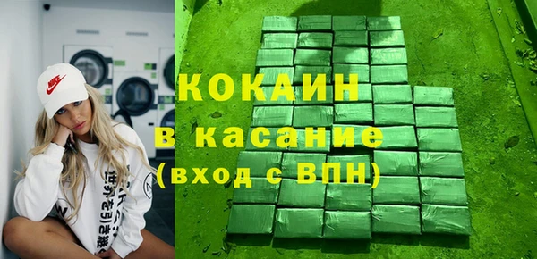 метамфетамин Майский