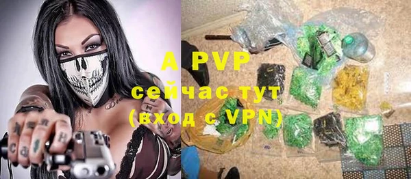 а пвп мука Лиски