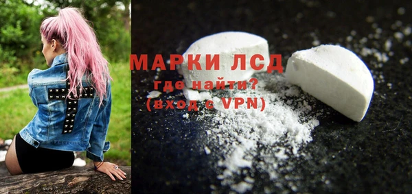 амфетамин Магас