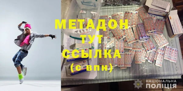 амфетамин Магас