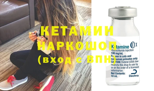 экстази Лихославль