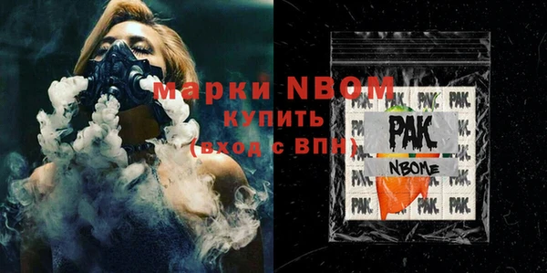 метамфетамин Майский