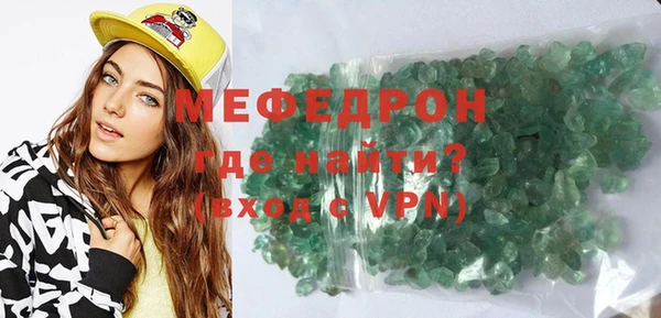 амфетамин Магас