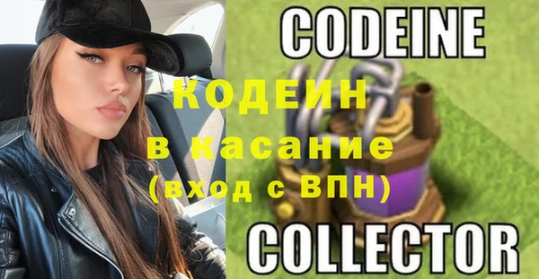 экстази Лихославль