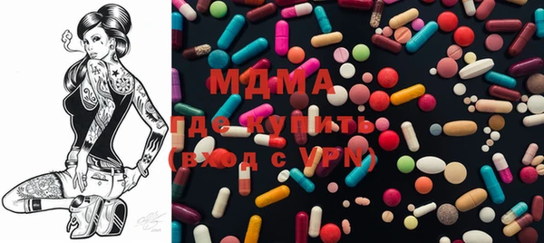 метамфетамин Майский