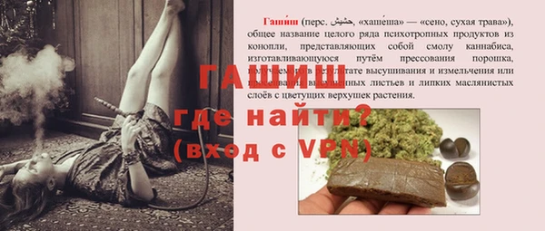 экстази Лихославль