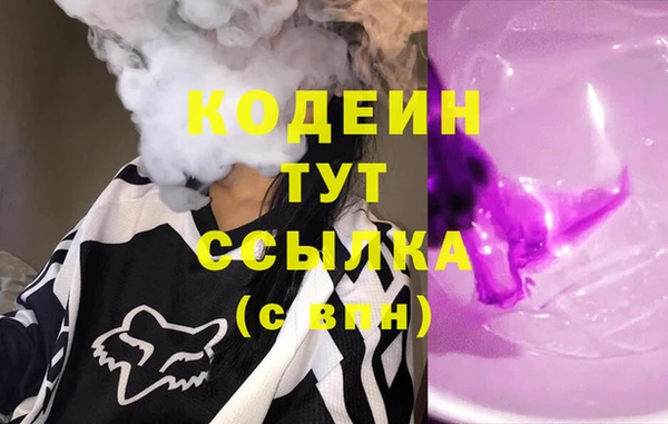 молекула духа Магадан