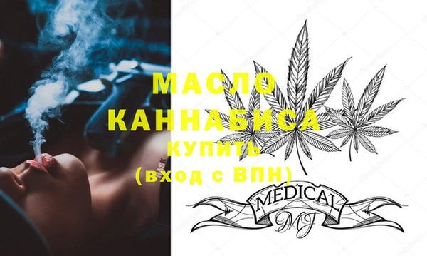 амфетамин Магас
