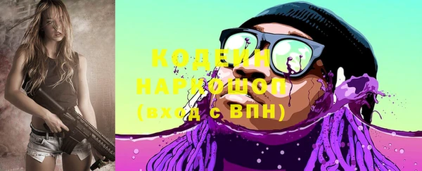 метамфетамин Майский