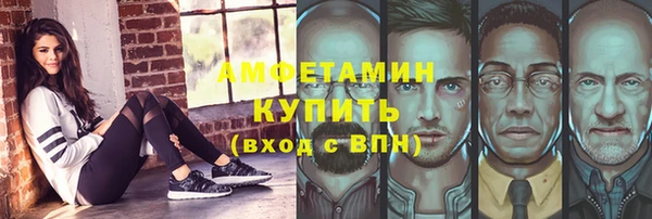 экстази Лихославль