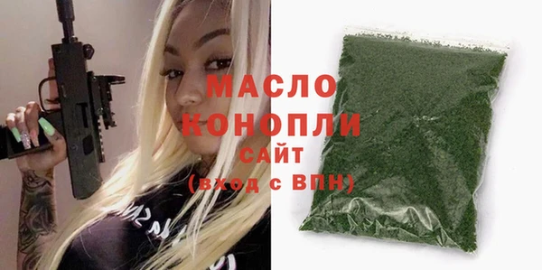 молекула духа Магадан