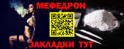 синтетический гашиш Бузулук