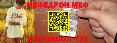 первитин Будённовск