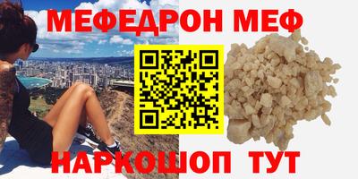 гидра Бугуруслан