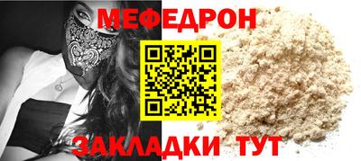 молекула духа Азнакаево