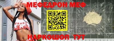 мефедрон Будённовск