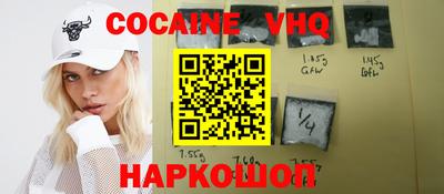 синтетический гашиш Бузулук