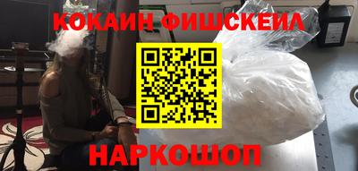 синтетический гашиш Бузулук