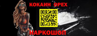 первитин Будённовск