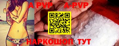 первитин Будённовск