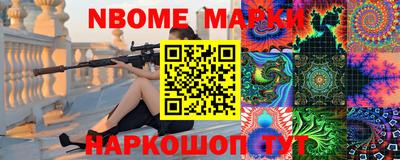 первитин Будённовск