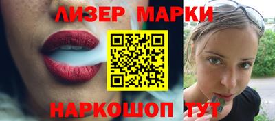 первитин Будённовск