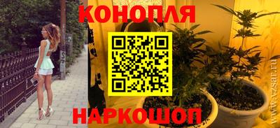 синтетический гашиш Бузулук