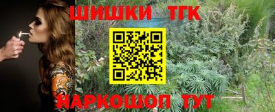 гидра Бугуруслан