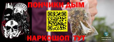 первитин Будённовск